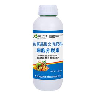 细胞分裂素爆芽花芽分化保花保果膨果增产叶面肥瓜果树蔬菜农用