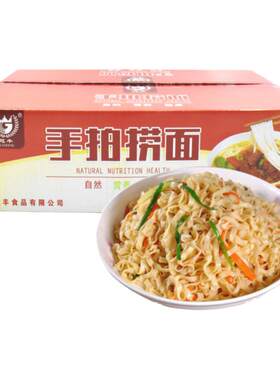 广东珠江面手擀面宽面条手工面