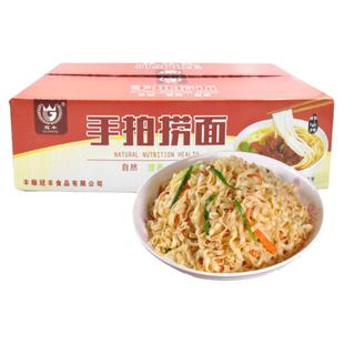 广东珠江面手擀面条手工面拌面鹅肠面宽面条刀削面鸡蛋面面饼整箱