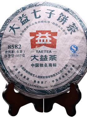 大益普洱茶2011年8582生茶357g