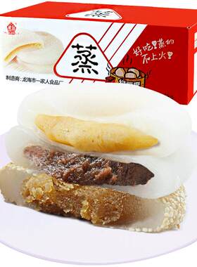 麻薯整箱绿豆饼糯米糍粑干吃汤圆