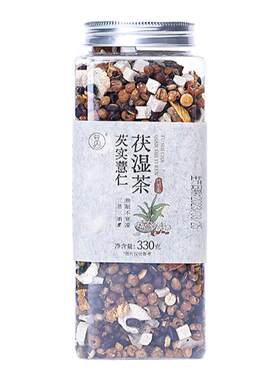 芡实薏仁茯湿茶，多种草本配比