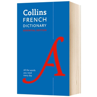 华研原版 柯林斯法语词典 英文原版 Collins French Essential Dictionary 法语英语双语字典 英文版进口学习工具书
