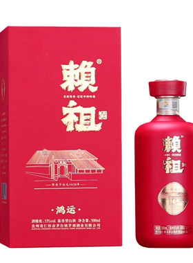 赖祖鸿运礼盒装53度酱香型白酒