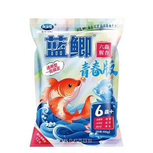 龙王恨蓝鲫青春版二代六蟲腥香六虫饵料野钓鲫鱼鲤鱼草鱼饵料鱼饵