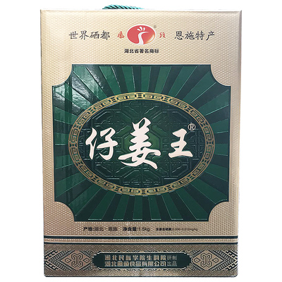 恩施土特产来凤仔姜王凤头姜坛装