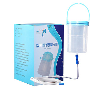 兰润咖啡灌肠家用专用排便清肠器灌肠桶送灌肠头10根