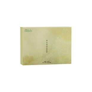 中药面膜粉七子白珍珠粉软膜涂抹去黄赠淡斑美白祛斑液官方旗舰店