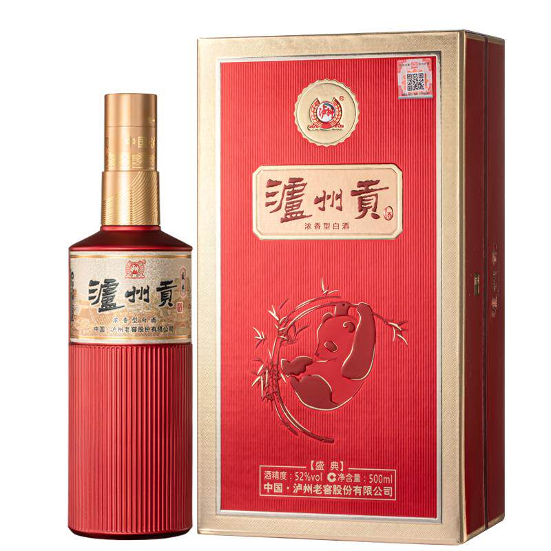 泸州老窖泸州贡酒盛典52度浓香型