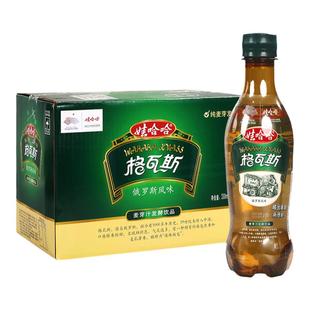 娃哈哈格瓦斯饮料330ml*15瓶俄罗斯风味哇哈哈碳酸麦芽发酵饮品