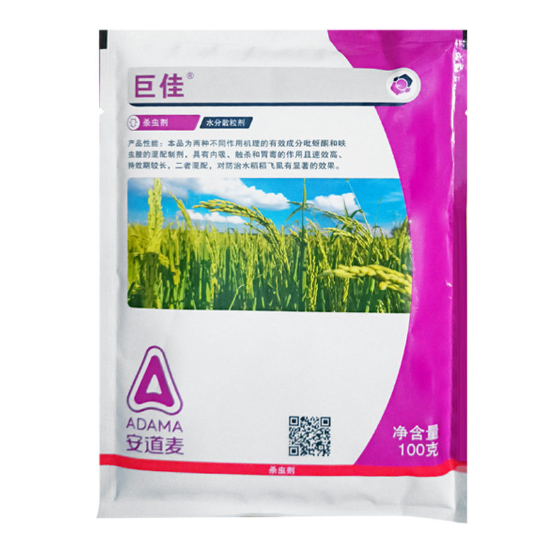 巨佳 40%吡蚜·呋虫胺稻飞虱杀虫剂