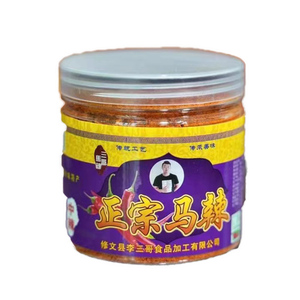 贵州修文三哥马辣麻辣辣椒面180g