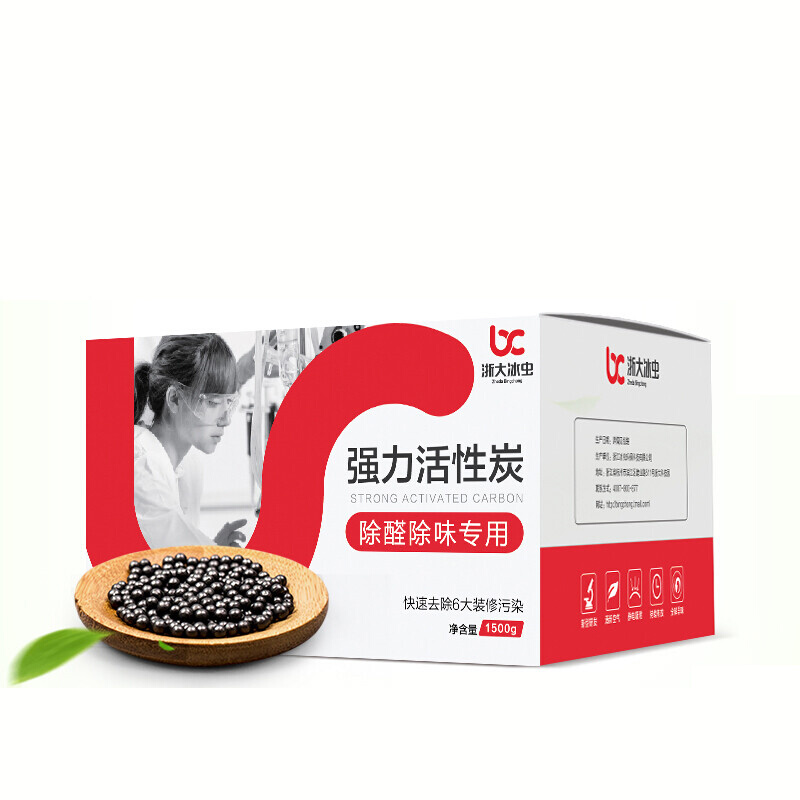 冰虫浙大活性炭除甲醛炭包新房车净化异味光触媒去甲醛清除剂