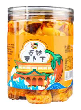 爽口下饭菜永乐湾萝卜丁