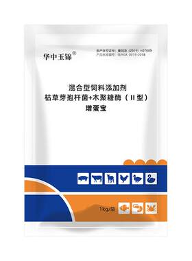 蛋多多蛋增兽用增宝蛋芦丁鸡鸭鹅鸽用灵产蛋专用下宝蛋饲料添加剂