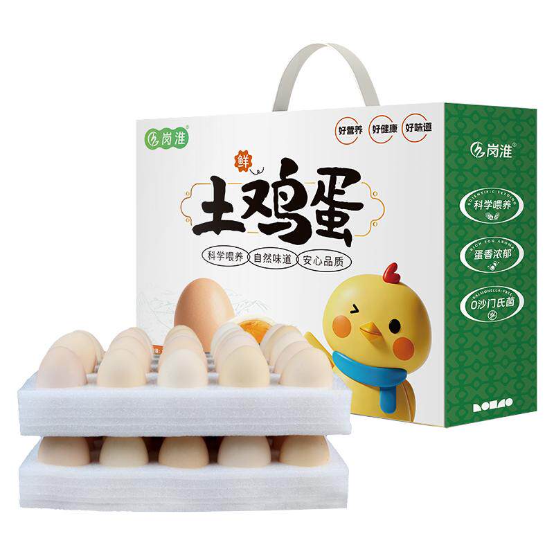 鸡蛋正宗散养土鸡蛋新鲜乌鸡蛋农家谷物官方旗舰店柴笨虫草可生食