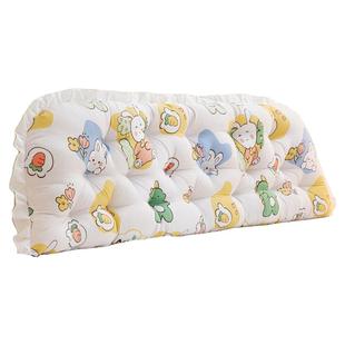 儿童床头软包靠枕长条床上大靠背可爱榻榻米床靠垫宝宝防撞软垫