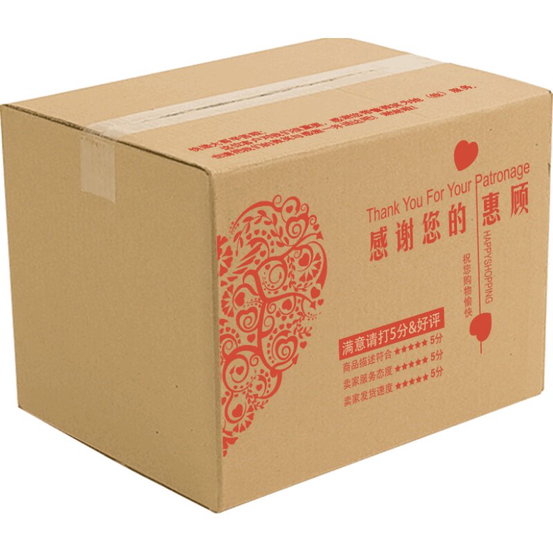 正方形超硬加厚搬家定做快递纸箱