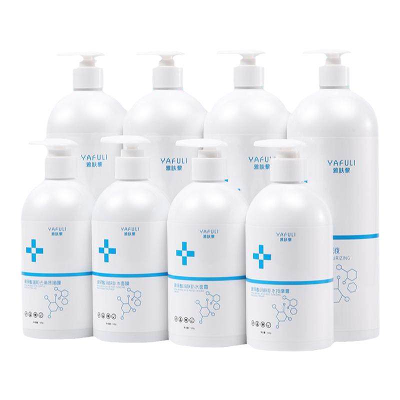 美容院专用护肤品套装正品玻尿酸补水保湿精华柔肤水洁面乳按摩膏