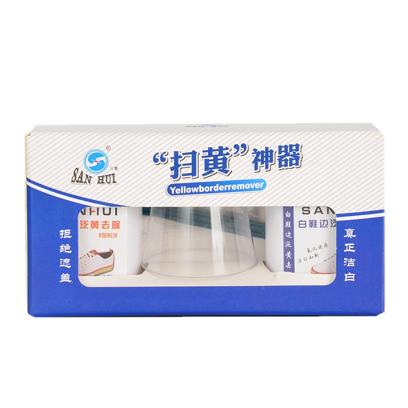 小白鞋去黄增白去除鞋子边发黄鞋底去氧化剂球鞋清洗剂贝壳头泛黄