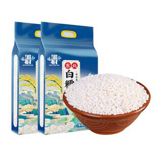 应季新货东北白糯米黏米东北新米包粽子专用圆糯米白江米酿酒杂粮