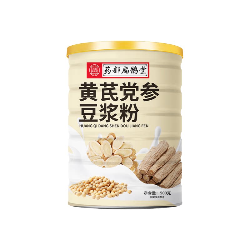 黄芪党参豆浆粉黄豆营养早餐原味