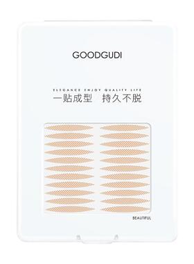 古迪1200橄榄型双眼皮贴隐形无痕