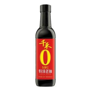 千禾老抽0添加防腐剂酱油特级红烧东坡红玻璃瓶上色好酿造