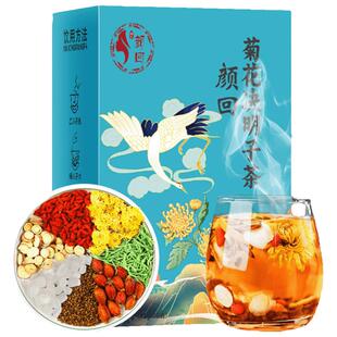 颜回枸杞菊花决明子茶养肝护肝茶明目护眼金银花茶熬夜去火养生茶