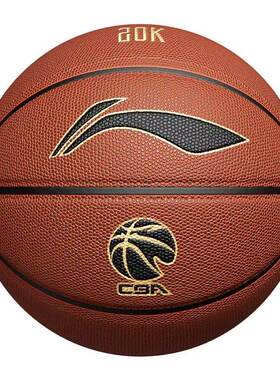 李宁CBA精英20K耐磨耐打热销篮球
