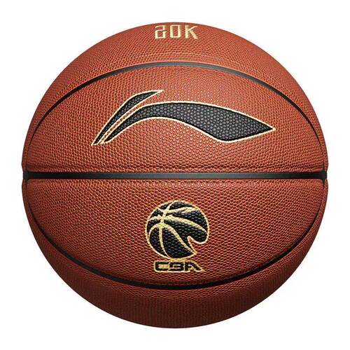 李宁精英篮球 CBA系列正品室内外耐磨PU款成人7号967美式篮球畅销
