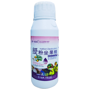 进口李子授粉座果精授粉药李子授粉药催花授粉素保花保果素免沾花