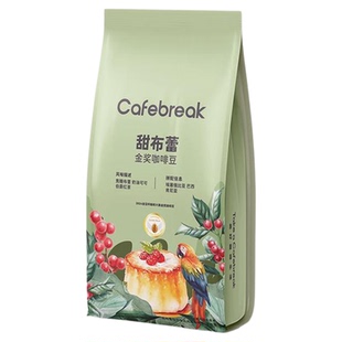 布蕾克黄金甜布蕾咖啡豆阿拉比卡新鲜中烘意式油脂现磨cafebreak