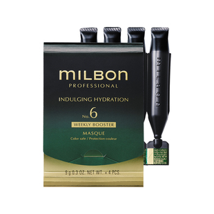 玫丽盼黑金发膜超高端milbon全球化绿紫红沙龙水润修护发廊日本