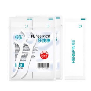 牙线无菌独立包装官方旗舰店正品超细一次性便携牙线棒牙签新款