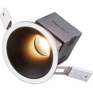 yeelight全光谱护眼筒灯全屋客厅防眩光智能调光孔灯嵌入式射灯T4