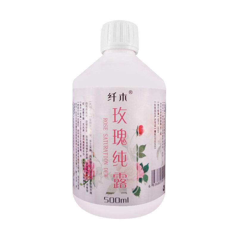 纯露露喷雾含精油保湿花水爽肤水