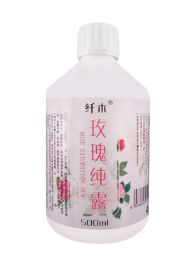纯露露喷雾含精油保湿花水爽肤水
