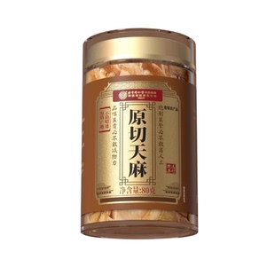 云南天麻干货新鲜非野生特级官方旗舰店搭当归鹿筋片中药材正品