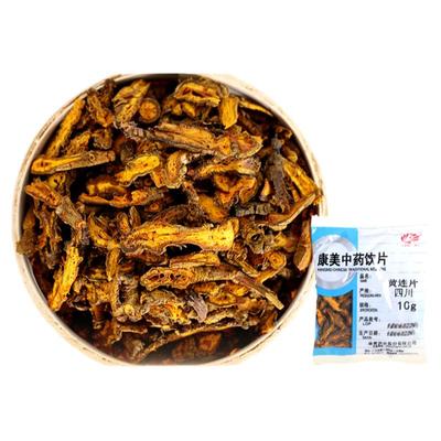 康美药业黄连片中药饮片