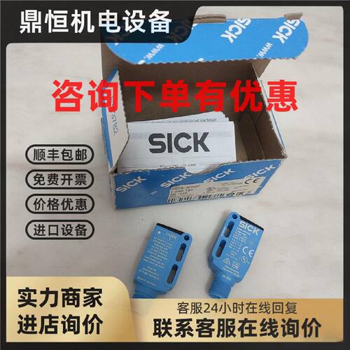 议价SICK光电WSE9L-3D2436 3P2437 3P2432 2064068 2064063 10581