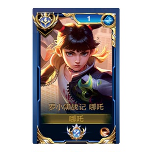 新款百里玄策罗小黑战记大立牌模型桌面摆件国标王者荣耀游戏周边