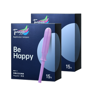Tmaxx卫生棉条卫生巾月经游泳专用内置塞棉棒导管式小流量旗舰店