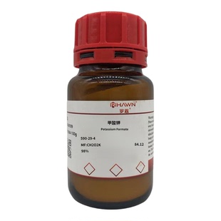 化学试剂 甲酸钾 甲酸钾盐 蚁酸钾 罗恩试剂98%500g/瓶含票价