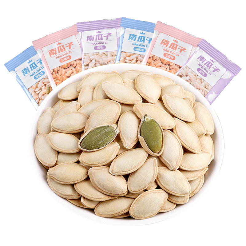 新货原味南瓜子独立小包装盐焗南瓜籽批发炒货非手工炒零食旗舰店