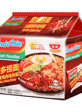 印尼营多捞面进口网红泡面袋装方便面速食食品拉面火鸡面拌面整箱