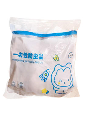 一次性全盖松紧束口防尘保护膜