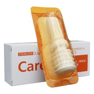 医鼎壹吉啉藻酸盐粉敷料颗粒型褥疮压疮溃疡止血伤口皮肤损伤护理