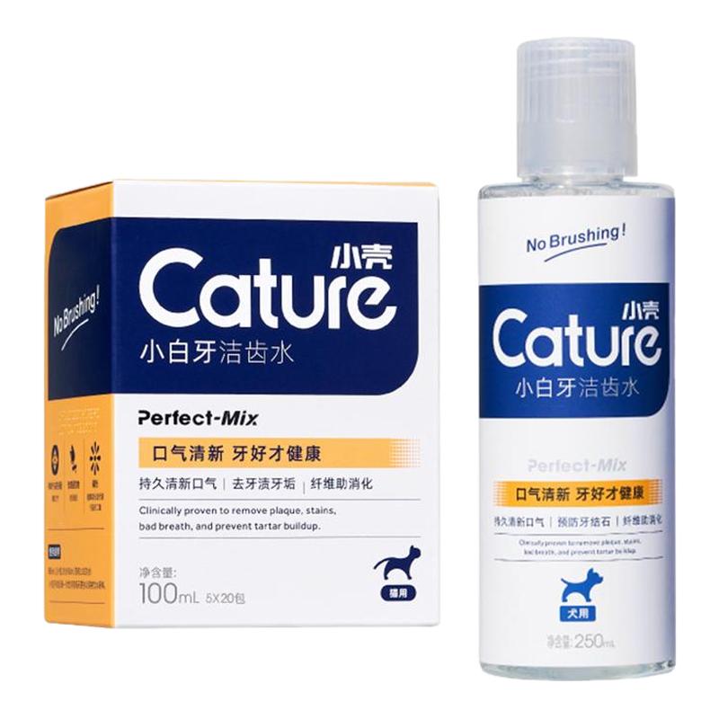 小壳宠物洁齿水漱口水可食用猫咪狗狗除口臭去结石口腔清洁结石