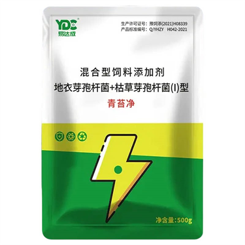 蓝藻分解酶溶解青苔鱼塘水产养殖